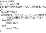 数理逻辑之 horn公式